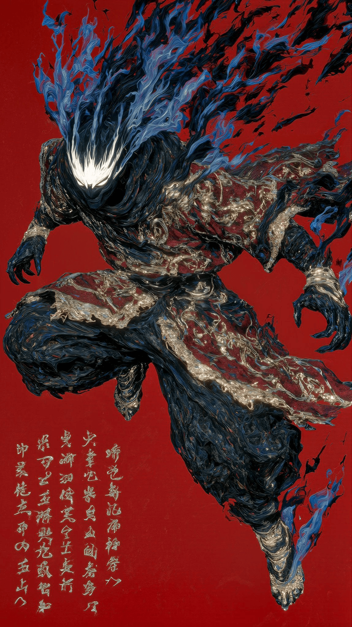 THE SHADOW BLADE